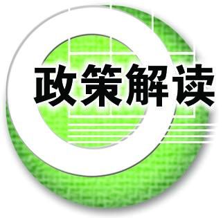 大学生如何申请资助项目？（政策解读·问答）